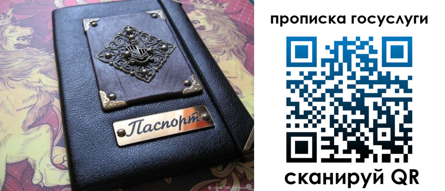 временная регистрация законно в Дубовке