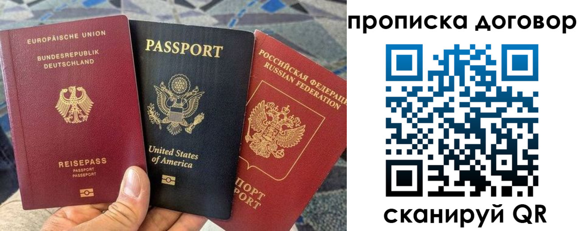 прописка иностранных граждан в Дубовке