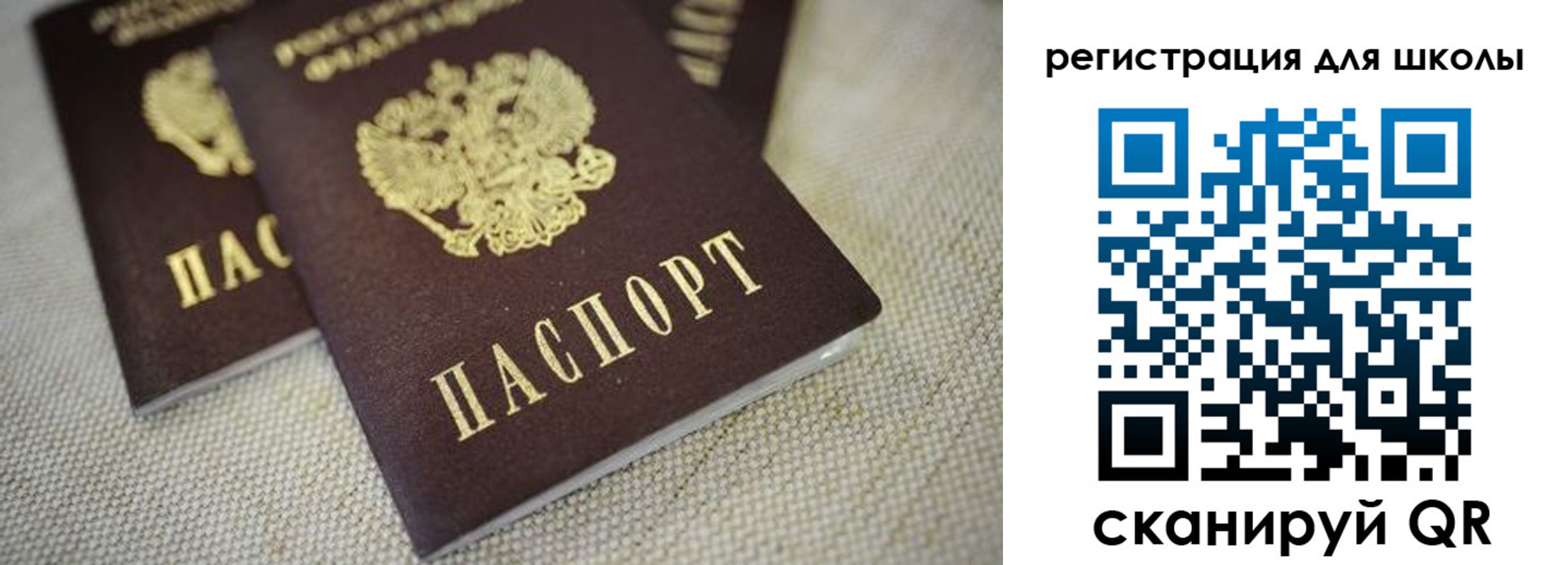 прописка в квартире в Дубовке